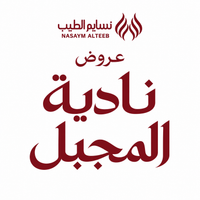 العروض