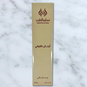 زيت أرجان صافي -100 ملي